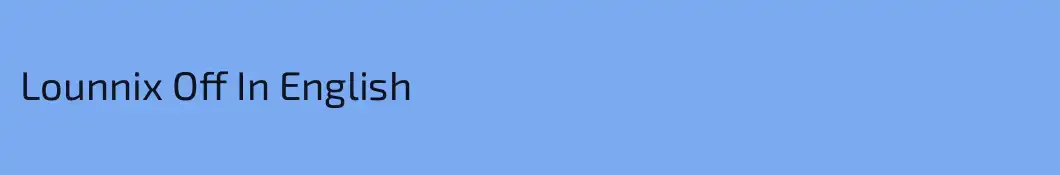 Lounnix Off In English